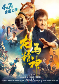 欧美日韩在线精品视频一区二区
